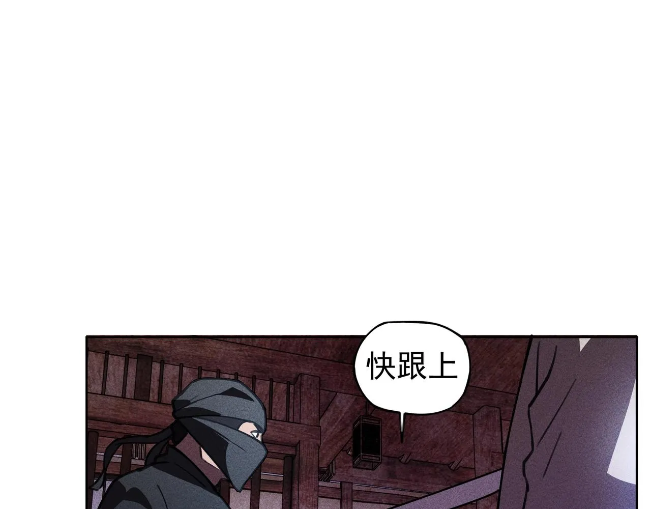 第22话 冤案&错案 第34页