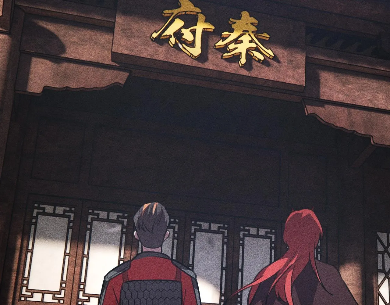 第21话 真相&假象 第11页