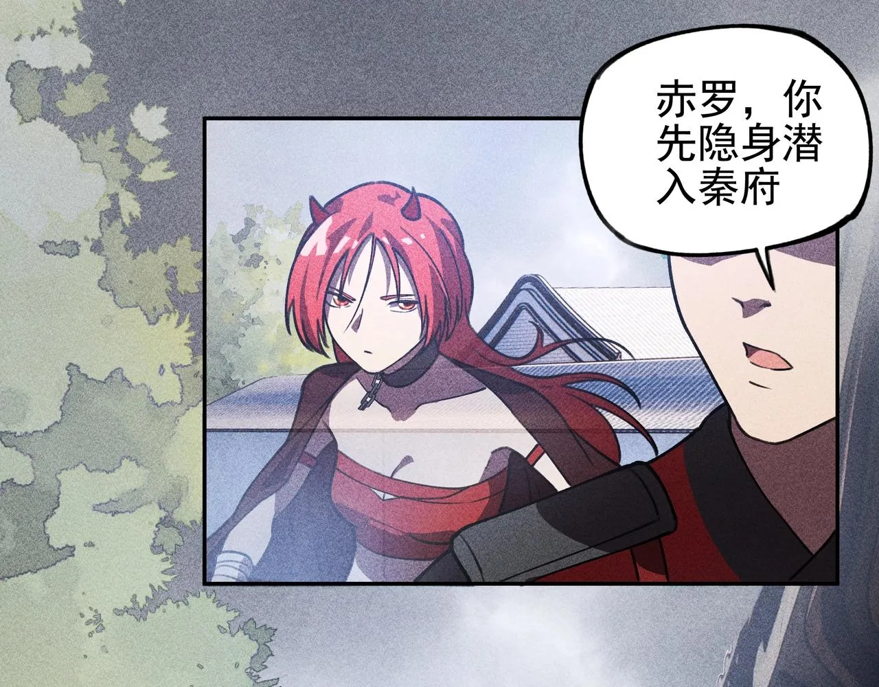 第21话 真相&假象 第14页