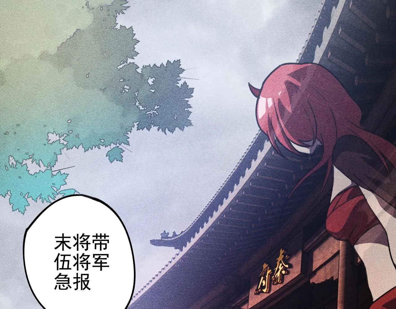 第21话 真相&假象 第15页