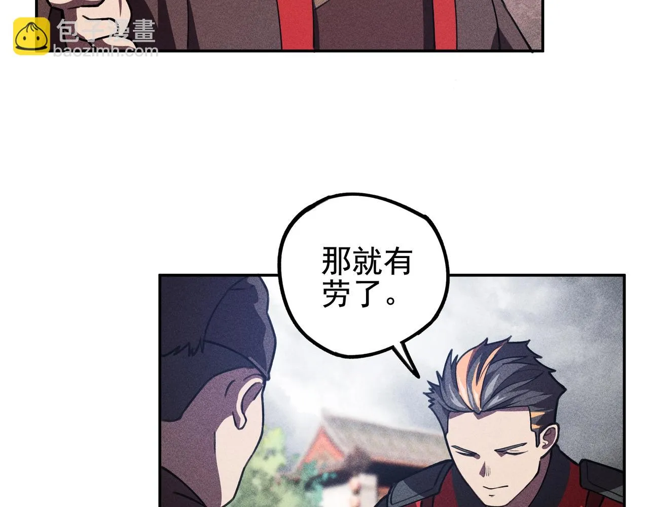 第21话 真相&假象 第25页