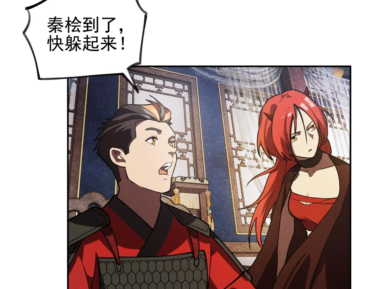 第21话 真相&假象 第36页