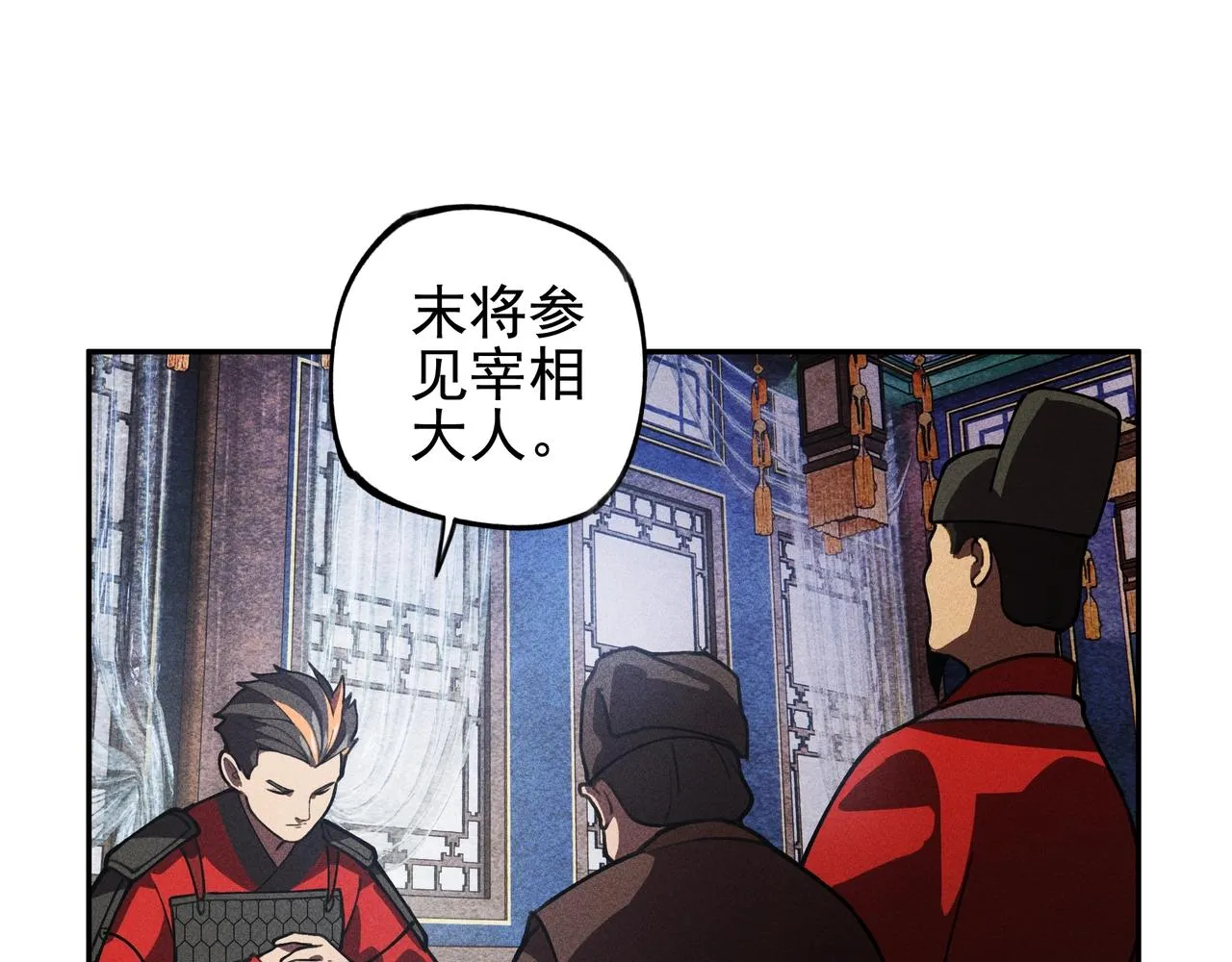 第21话 真相&假象 第42页