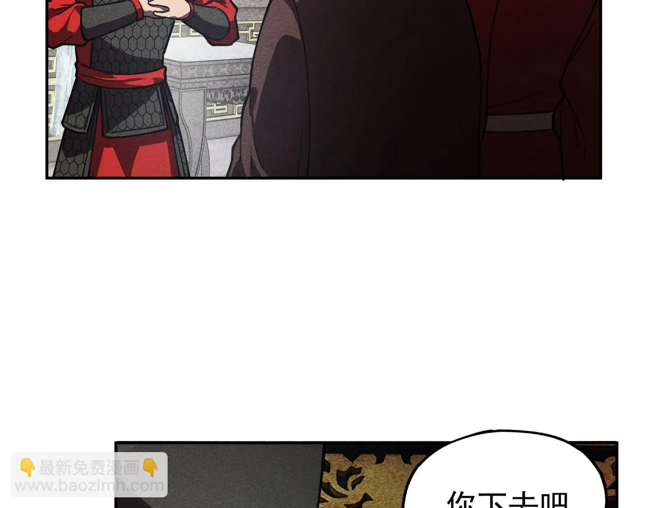 第21话 真相&假象 第43页