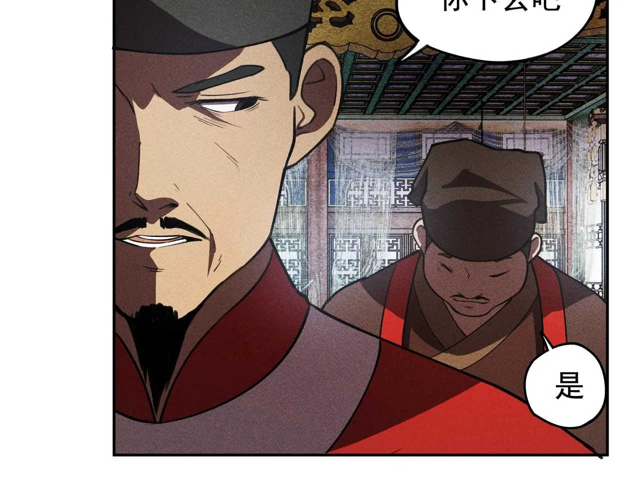 第21话 真相&假象 第44页