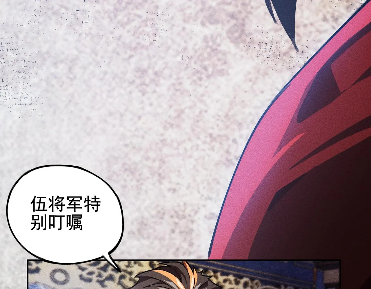 第21话 真相&假象 第56页