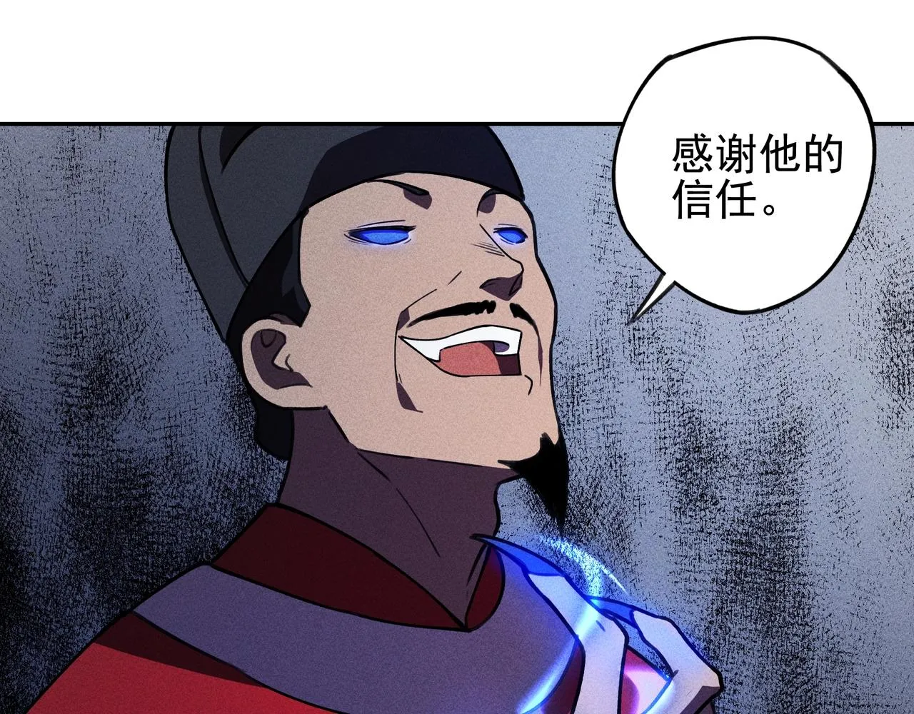 第21话 真相&假象 第61页