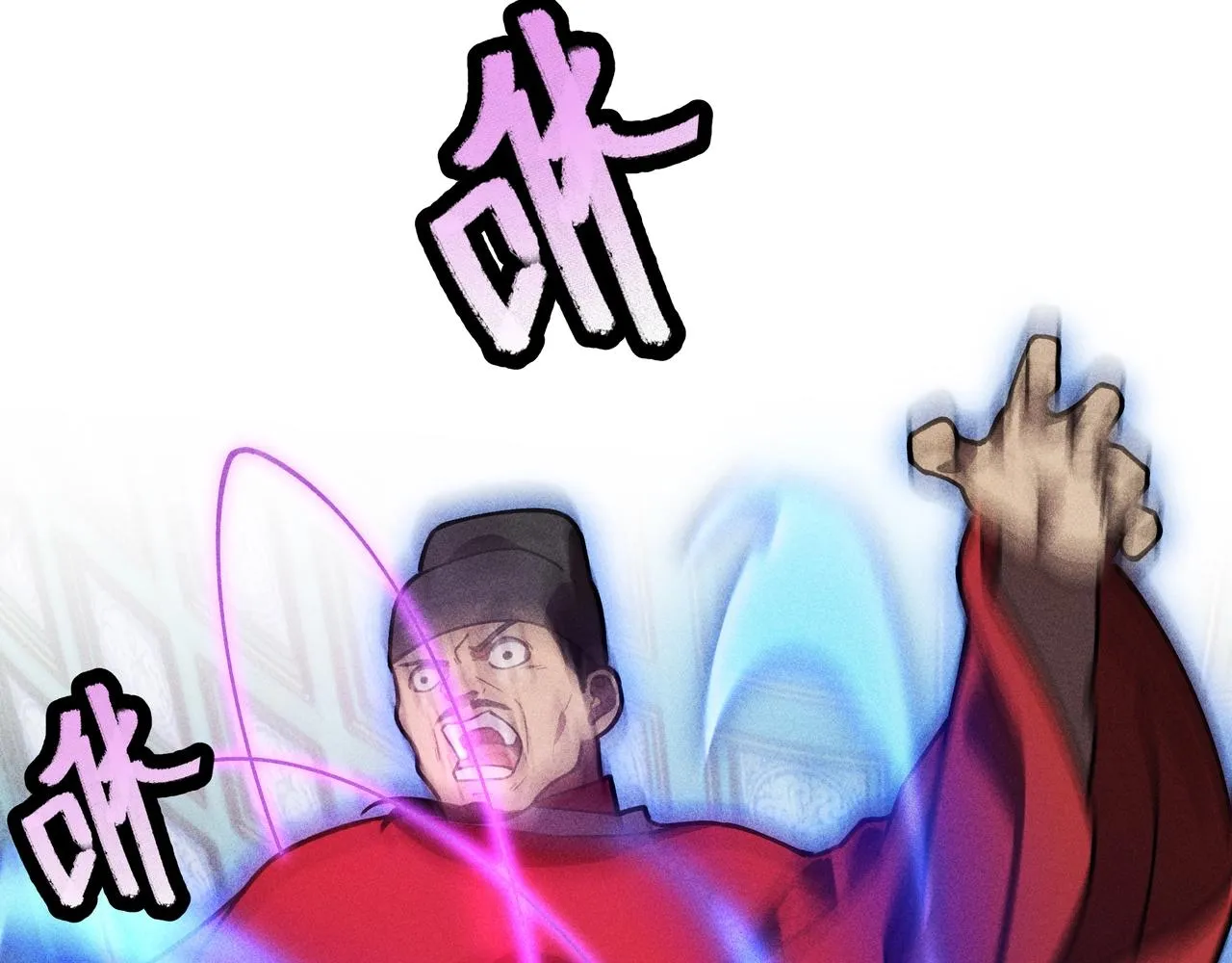 第21话 真相&假象 第83页
