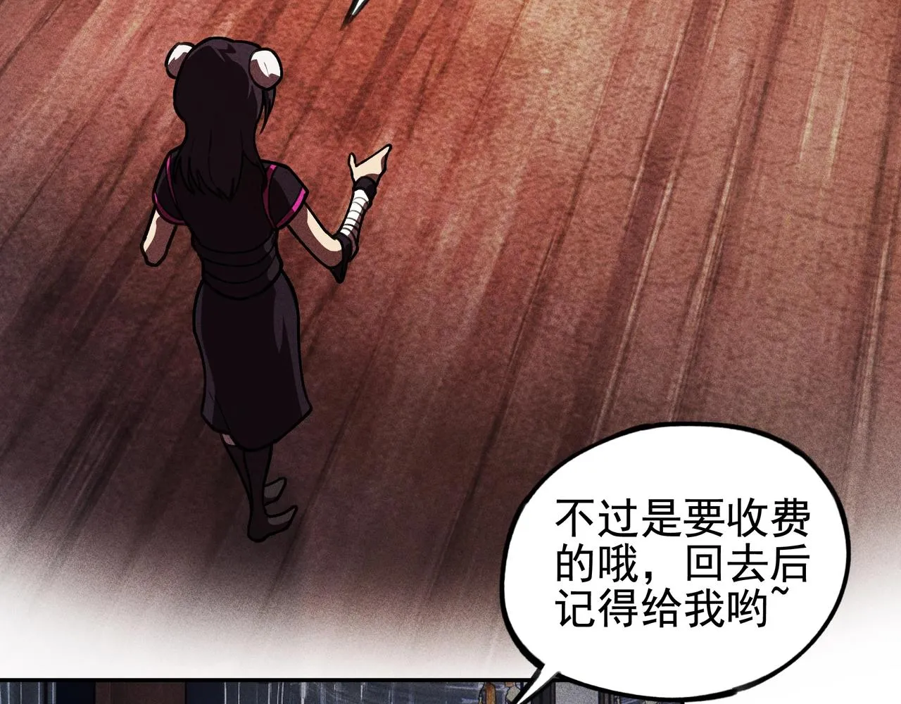 第21话 真相&假象 第96页