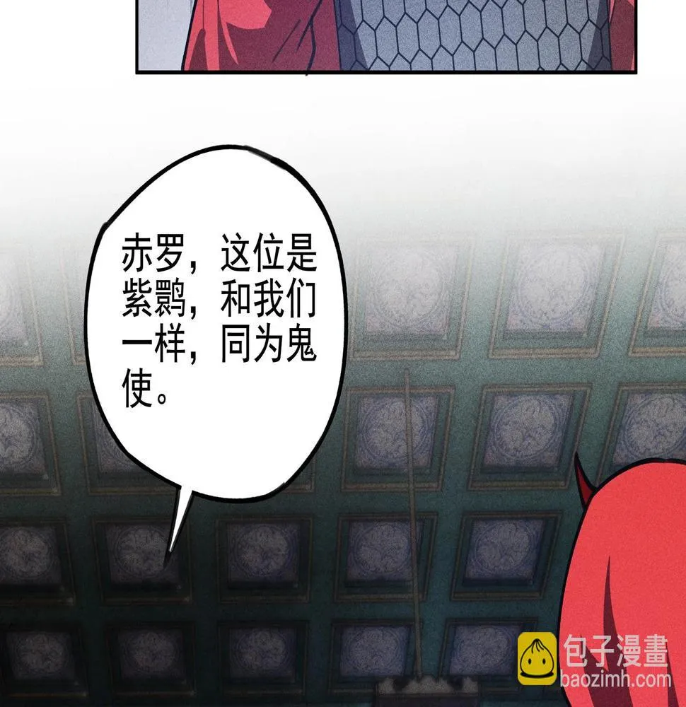 第21话 真相&假象 第100页
