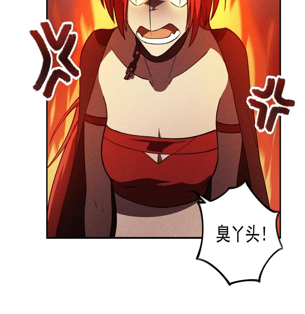 第21话 真相&假象 第107页