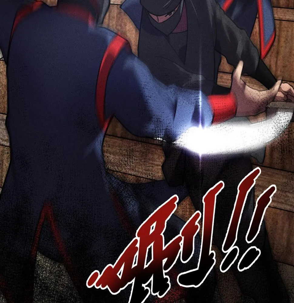 第21话 真相&假象 第114页
