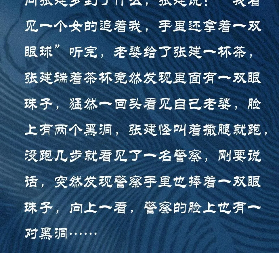 第21话 真相&假象 第123页