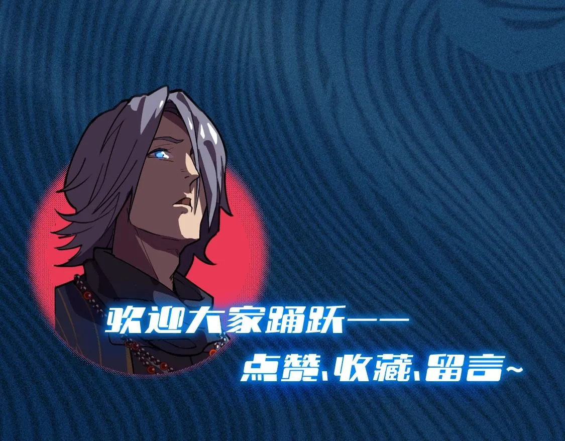 第21话 真相&假象 第124页