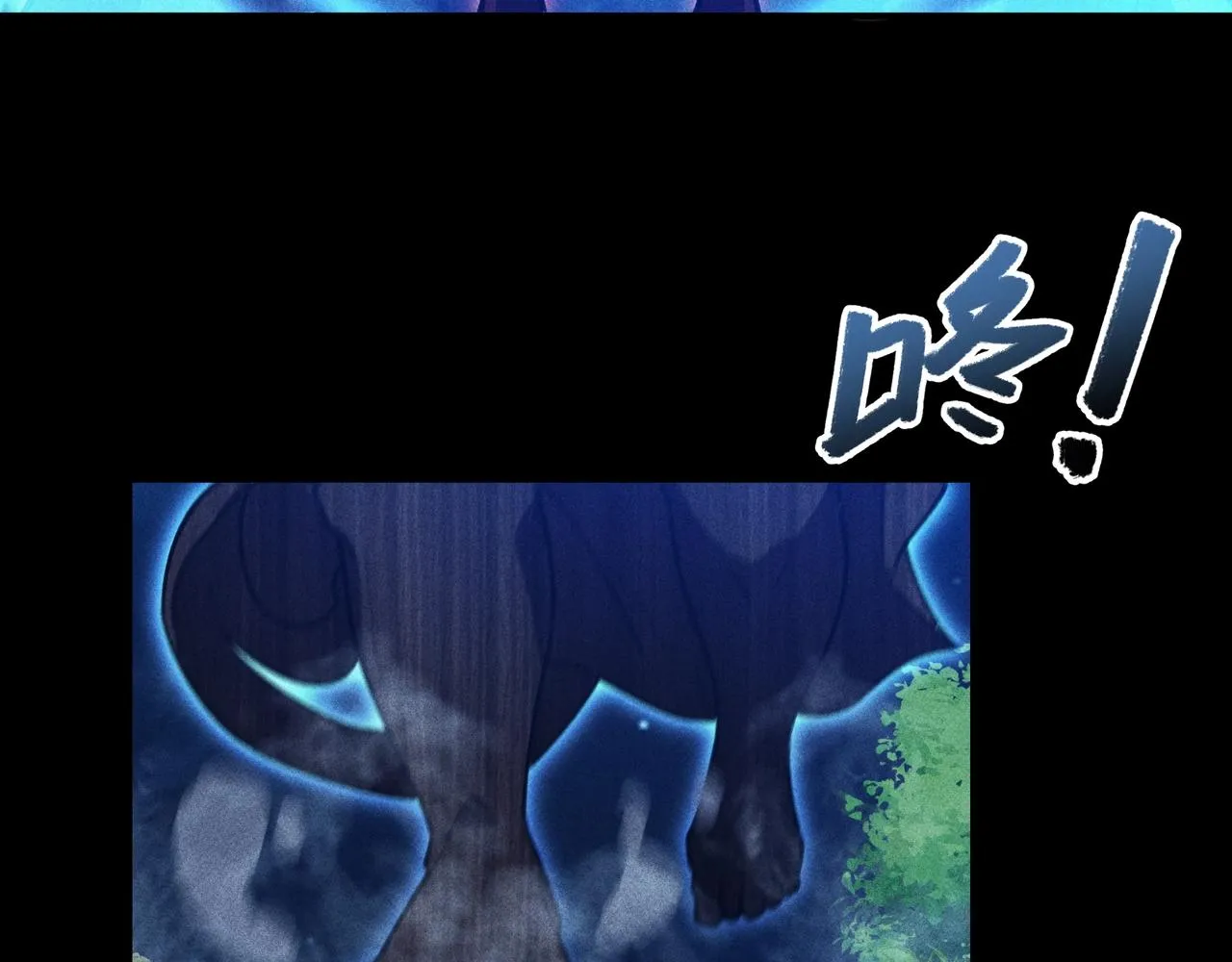 第20话 木拳&铁枪 第8页