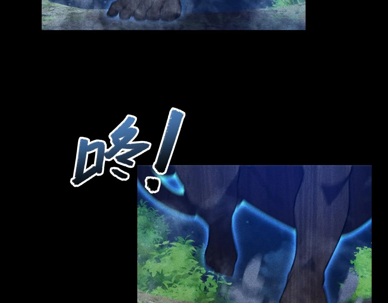 第20话 木拳&铁枪 第9页