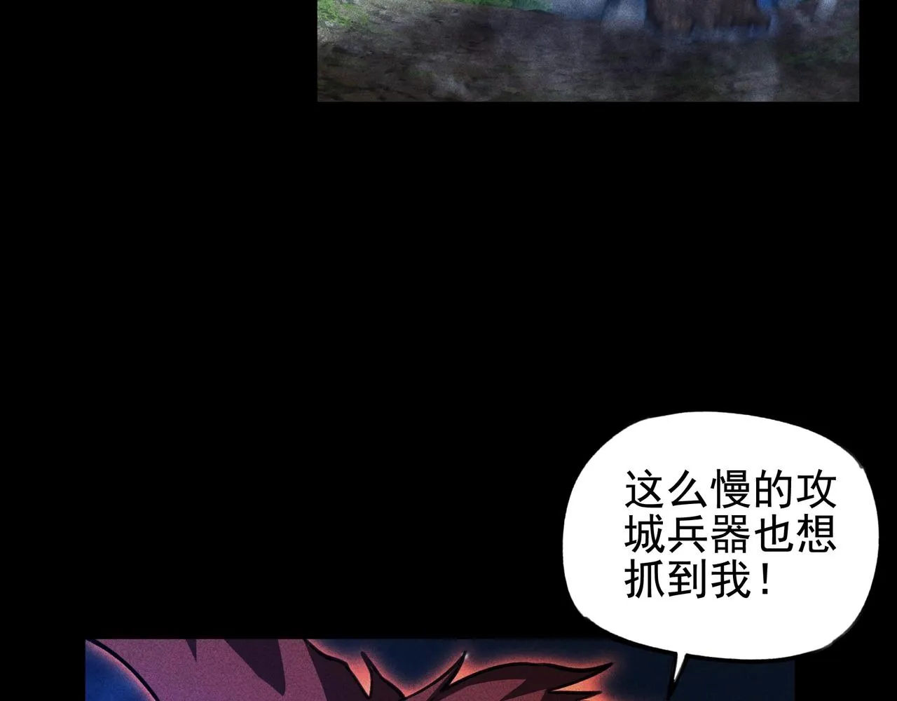第20话 木拳&铁枪 第10页