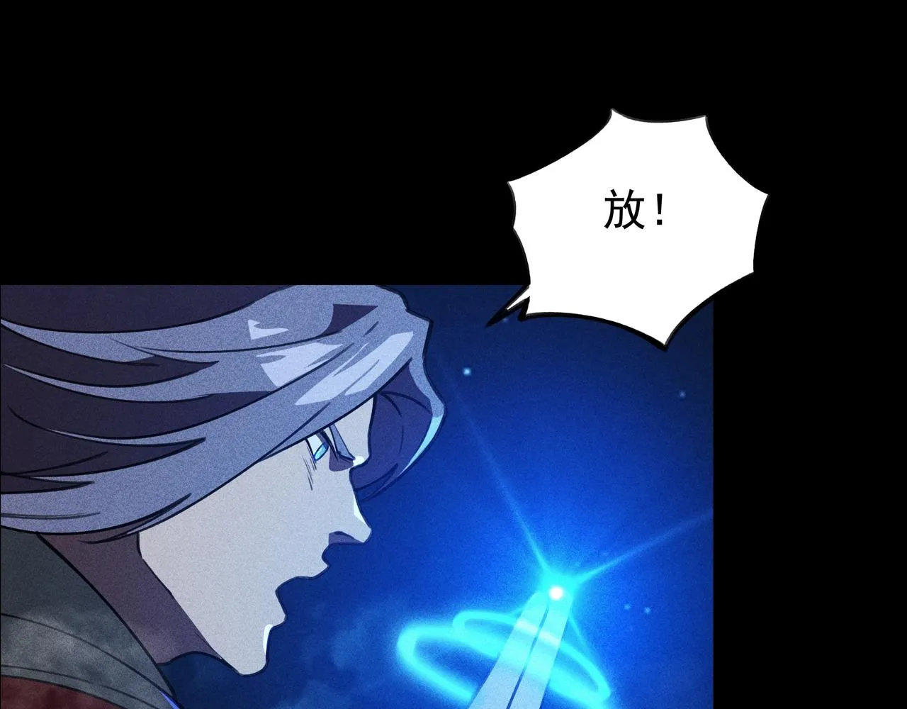 第20话 木拳&铁枪 第12页