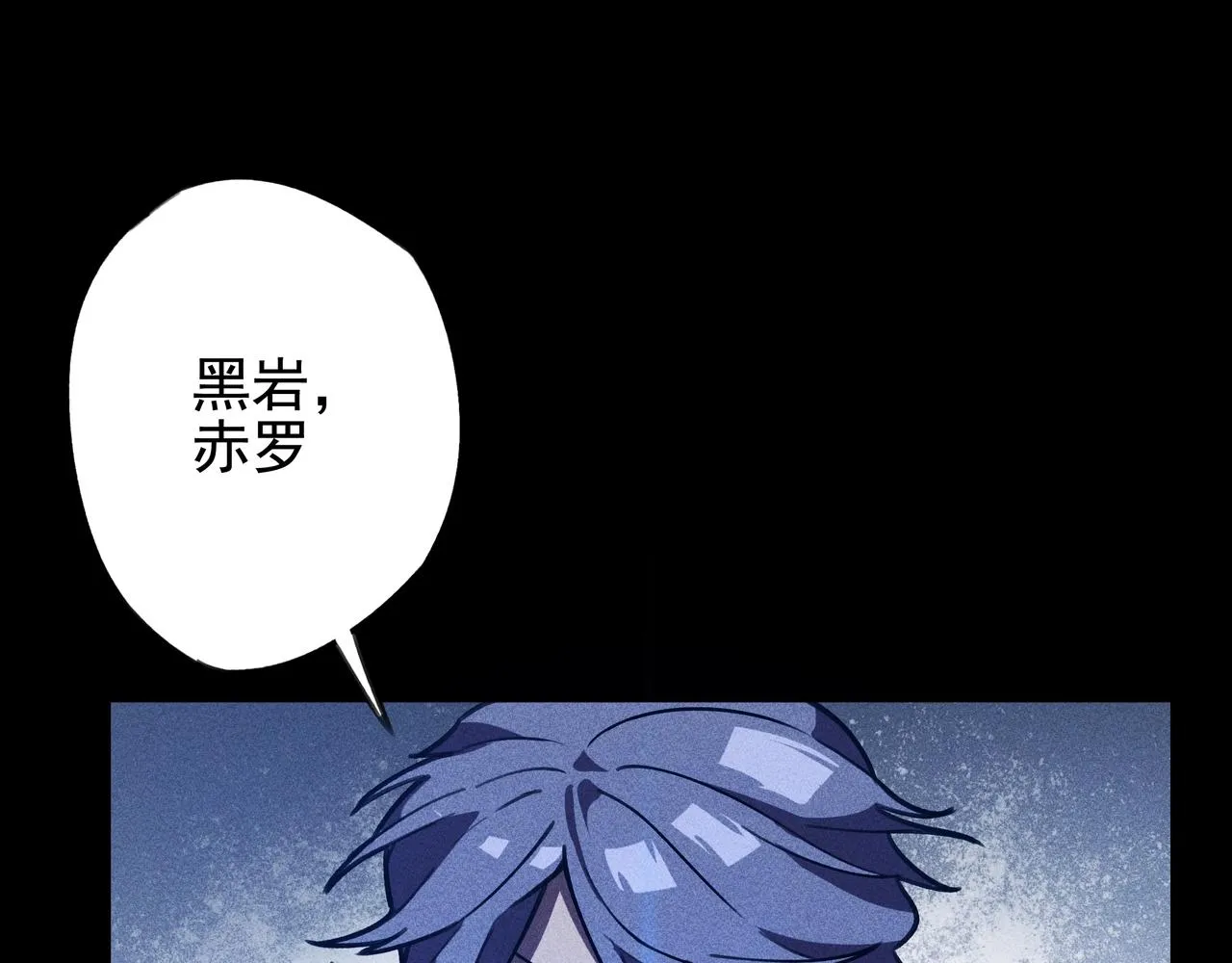 第20话 木拳&铁枪 第18页