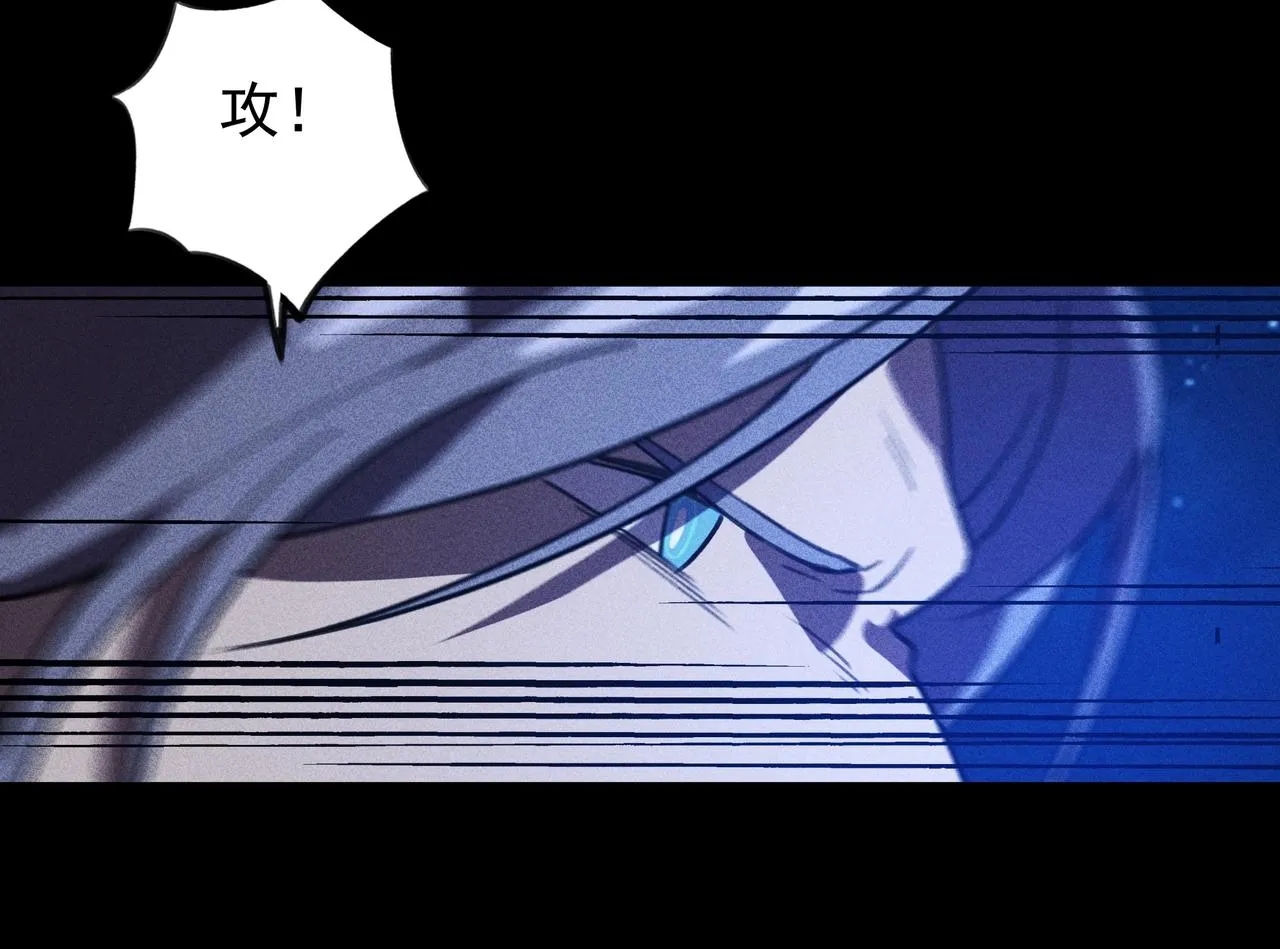 第20话 木拳&铁枪 第22页