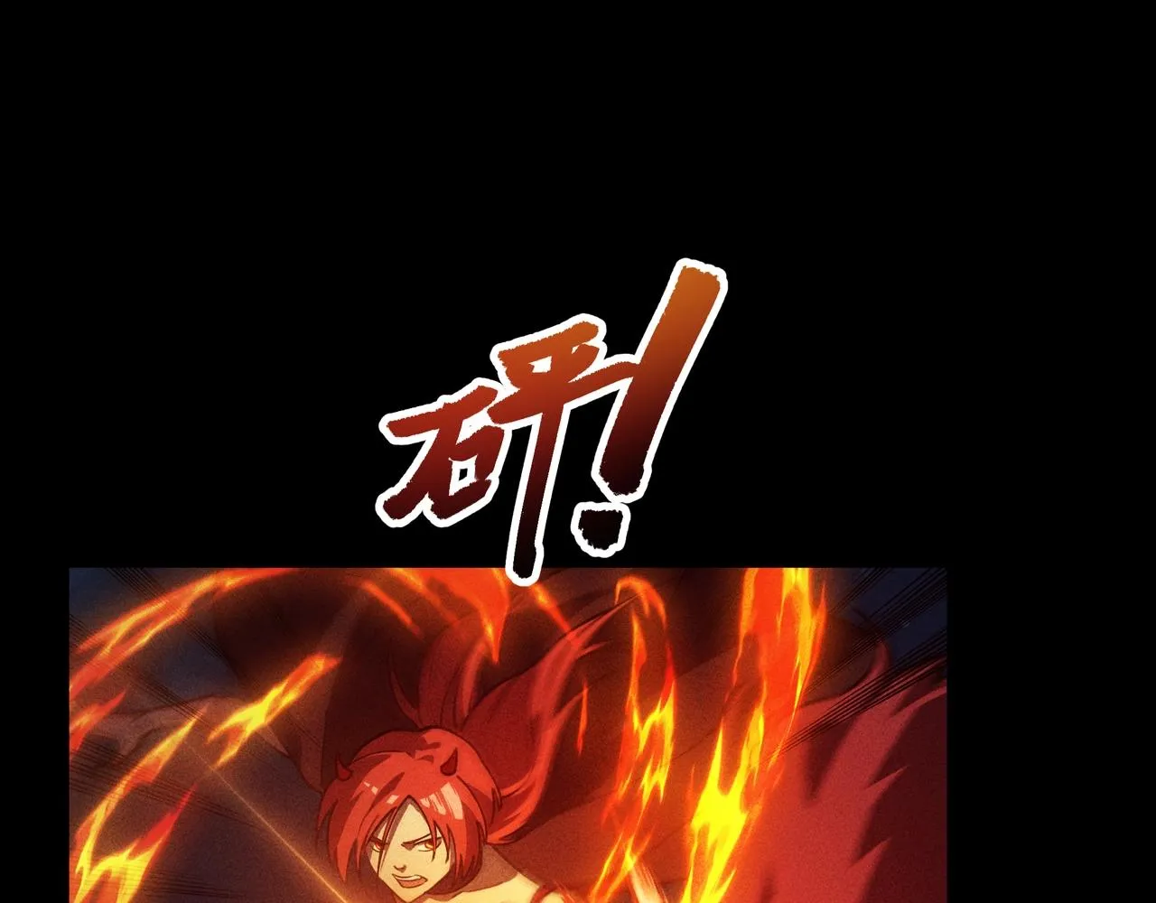 第20话 木拳&铁枪 第32页