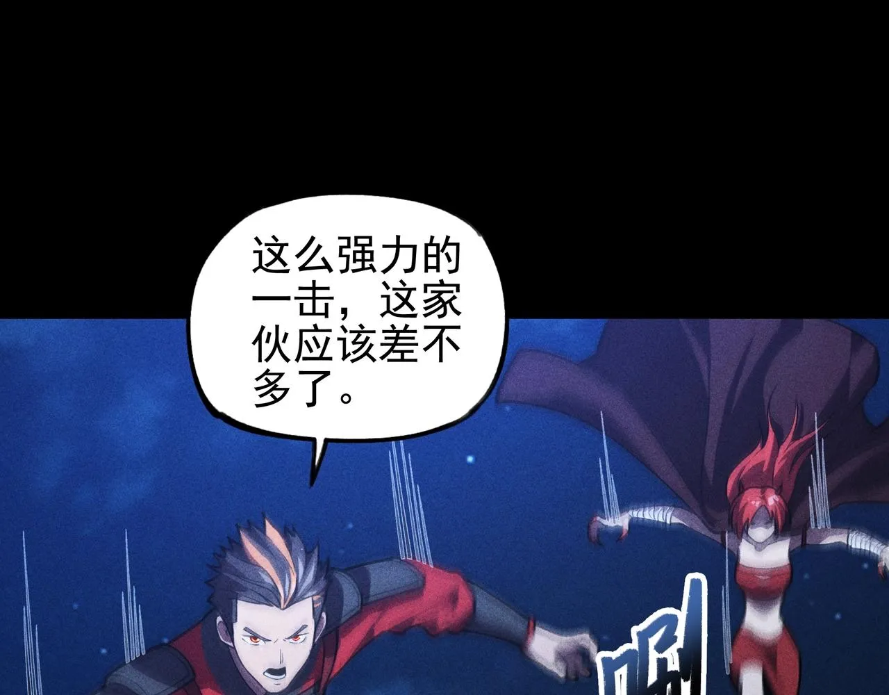 第20话 木拳&铁枪 第41页