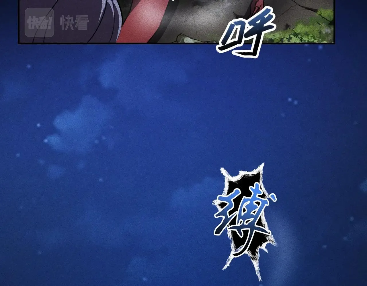 第20话 木拳&铁枪 第46页