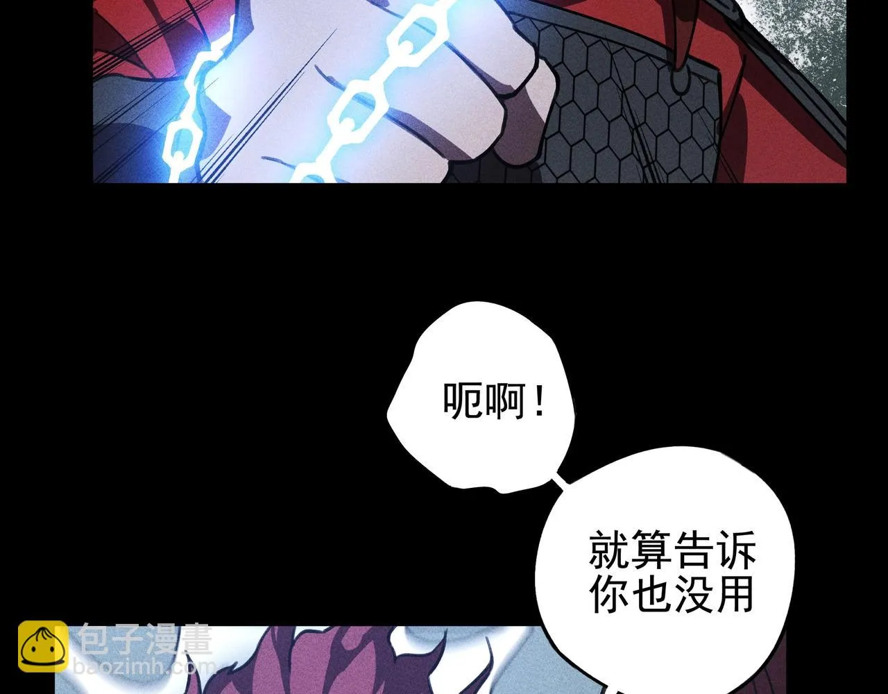 第20话 木拳&铁枪 第56页