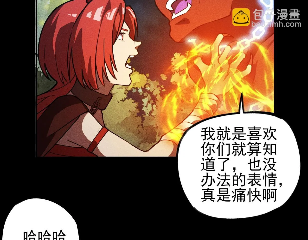 第20话 木拳&铁枪 第61页