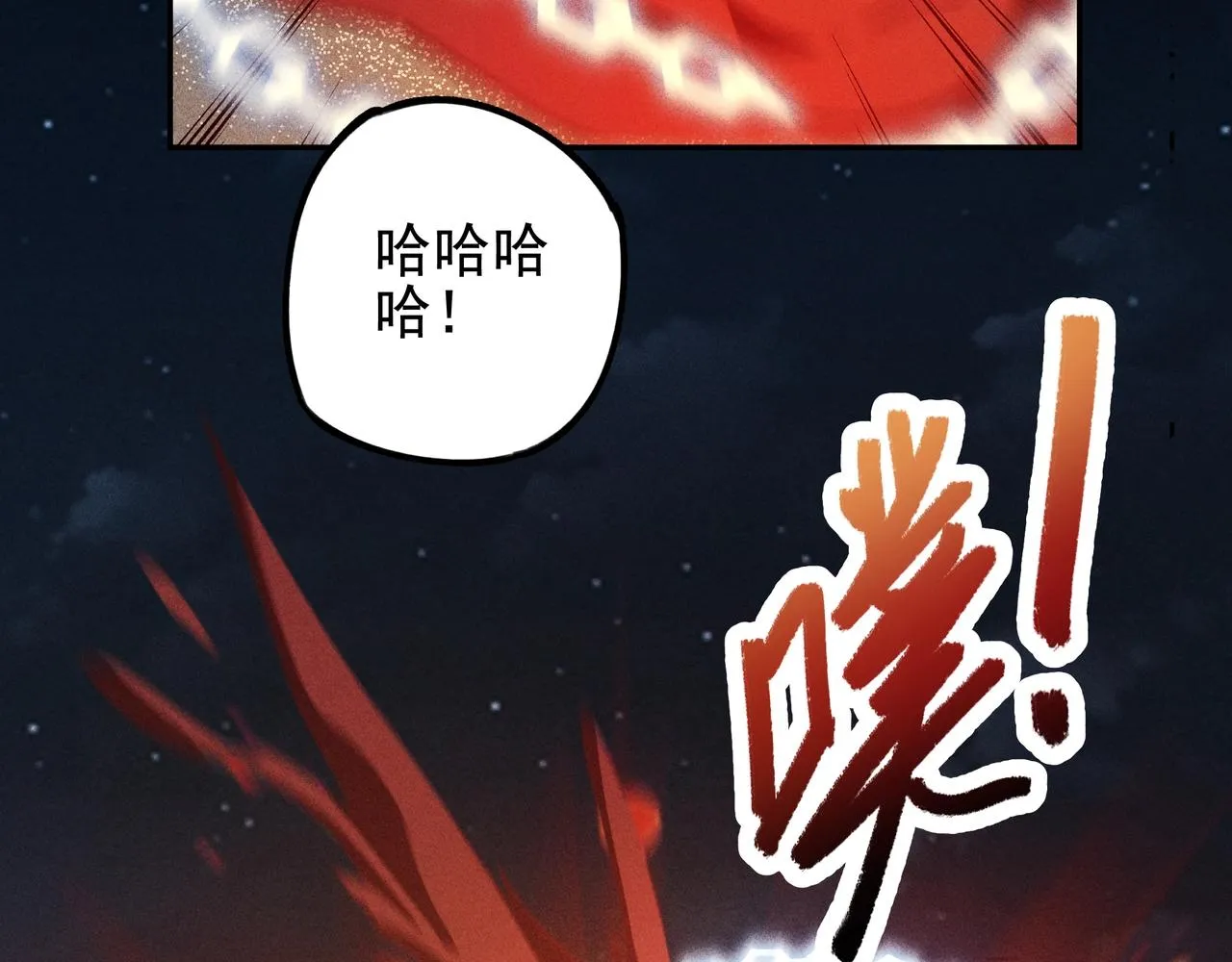 第20话 木拳&铁枪 第63页