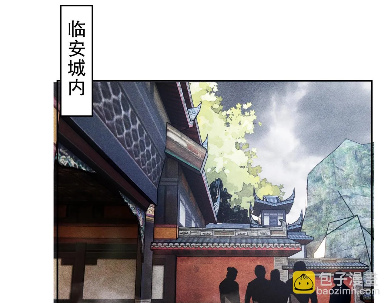 第20话 木拳&铁枪 第72页