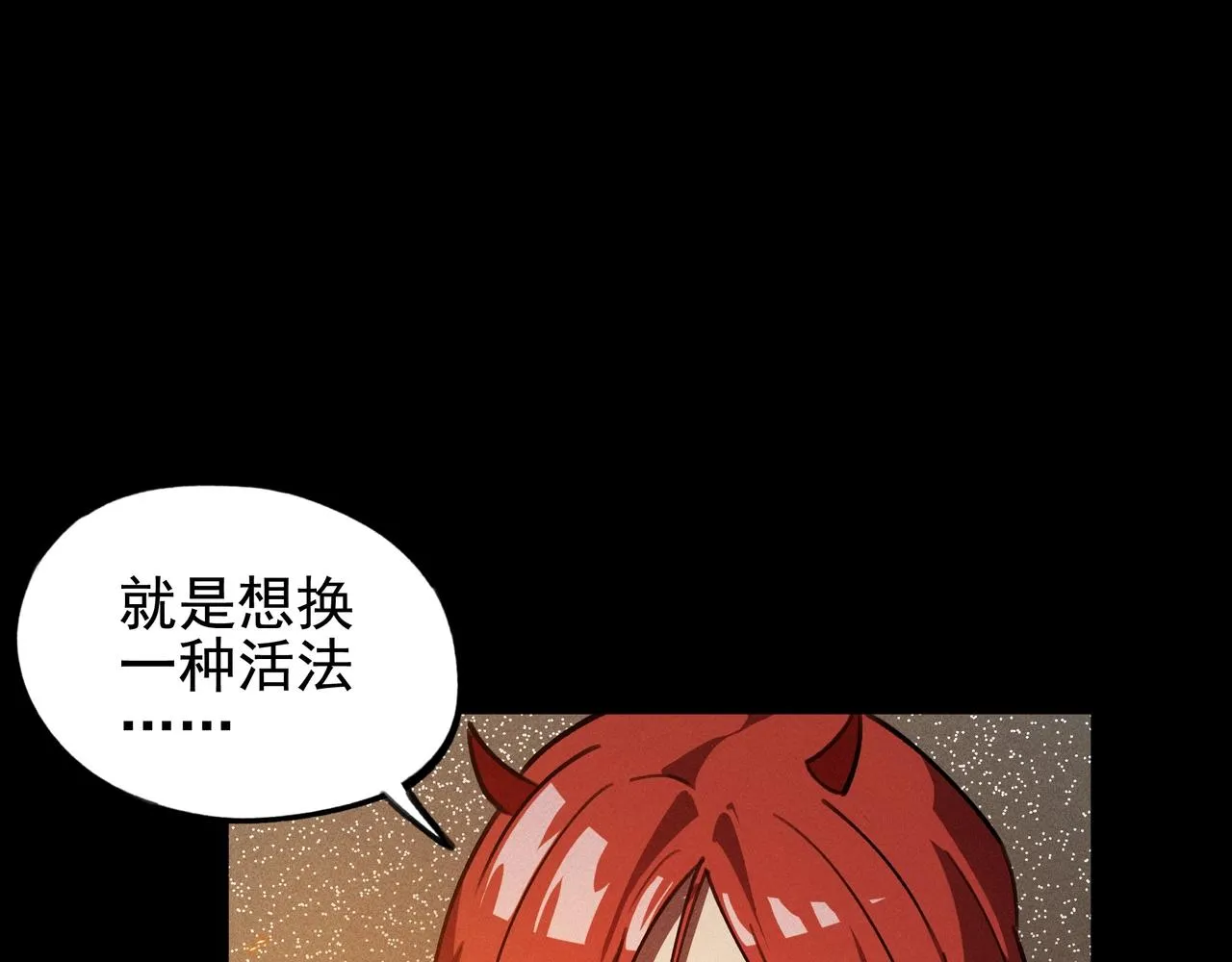 第19话 居心&决心 第10页