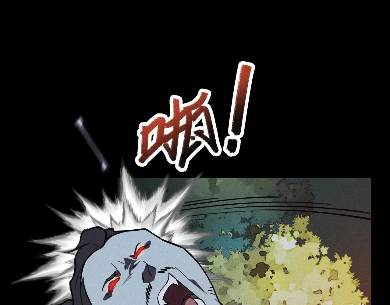 第19话 居心&决心 第19页