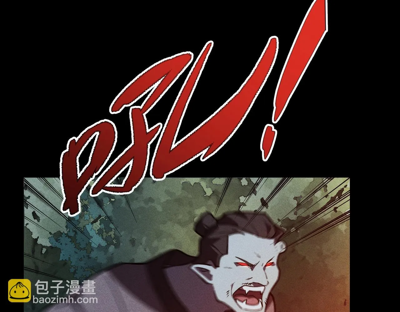 第19话 居心&决心 第21页