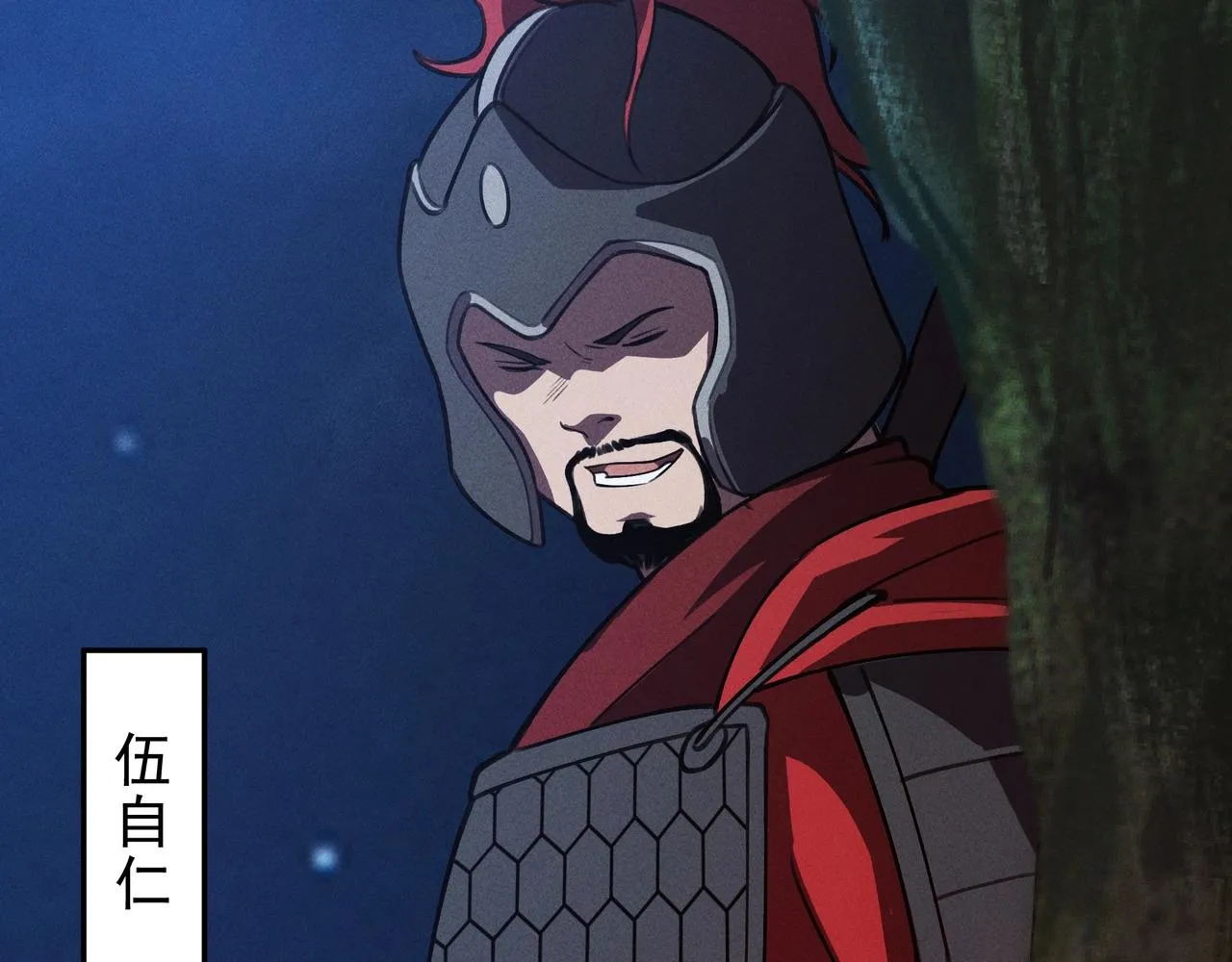 第19话 居心&决心 第34页