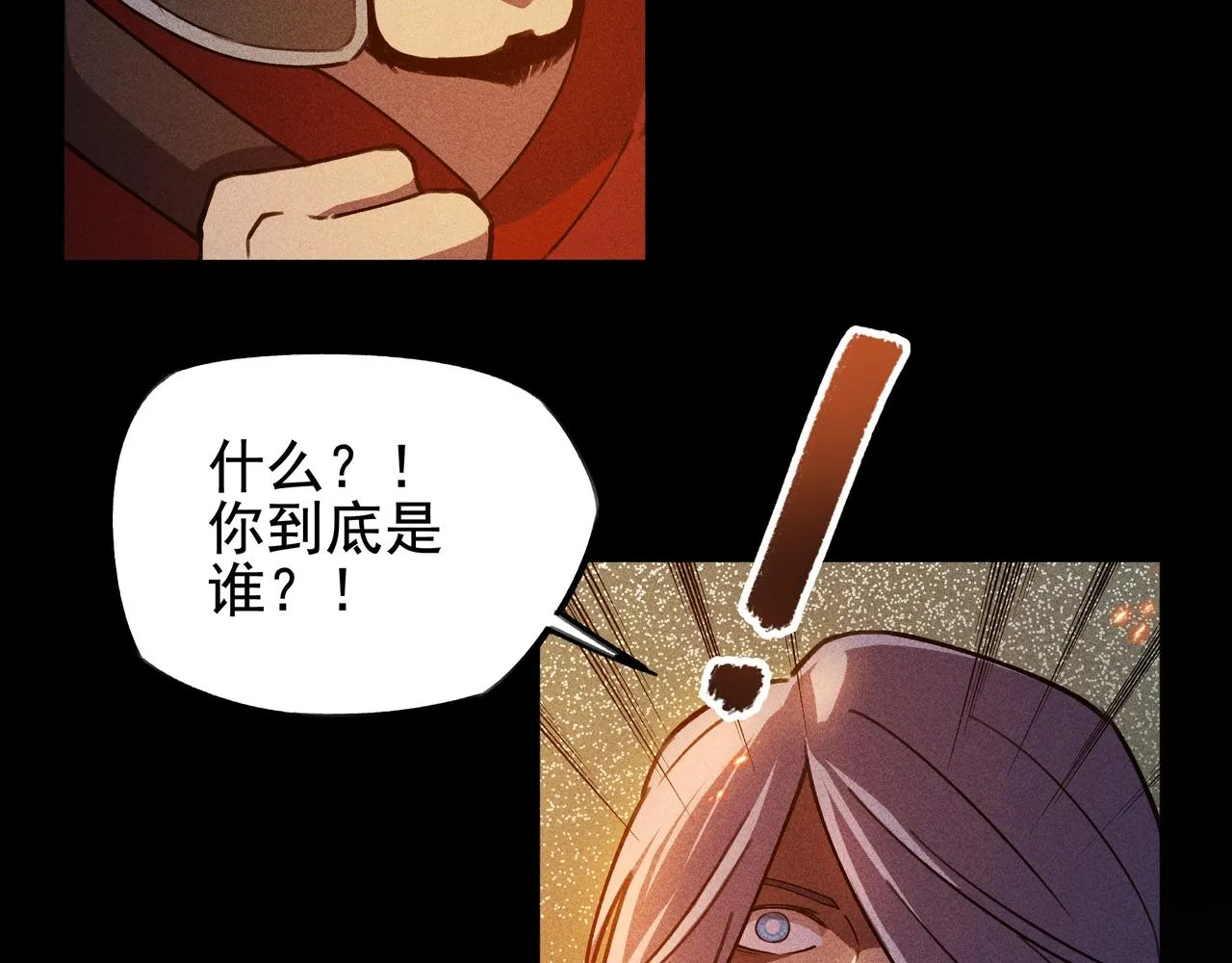 第19话 居心&决心 第42页