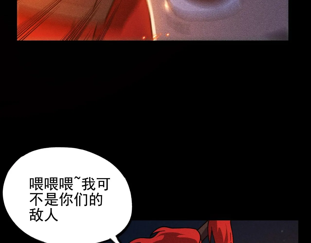 第19话 居心&决心 第48页