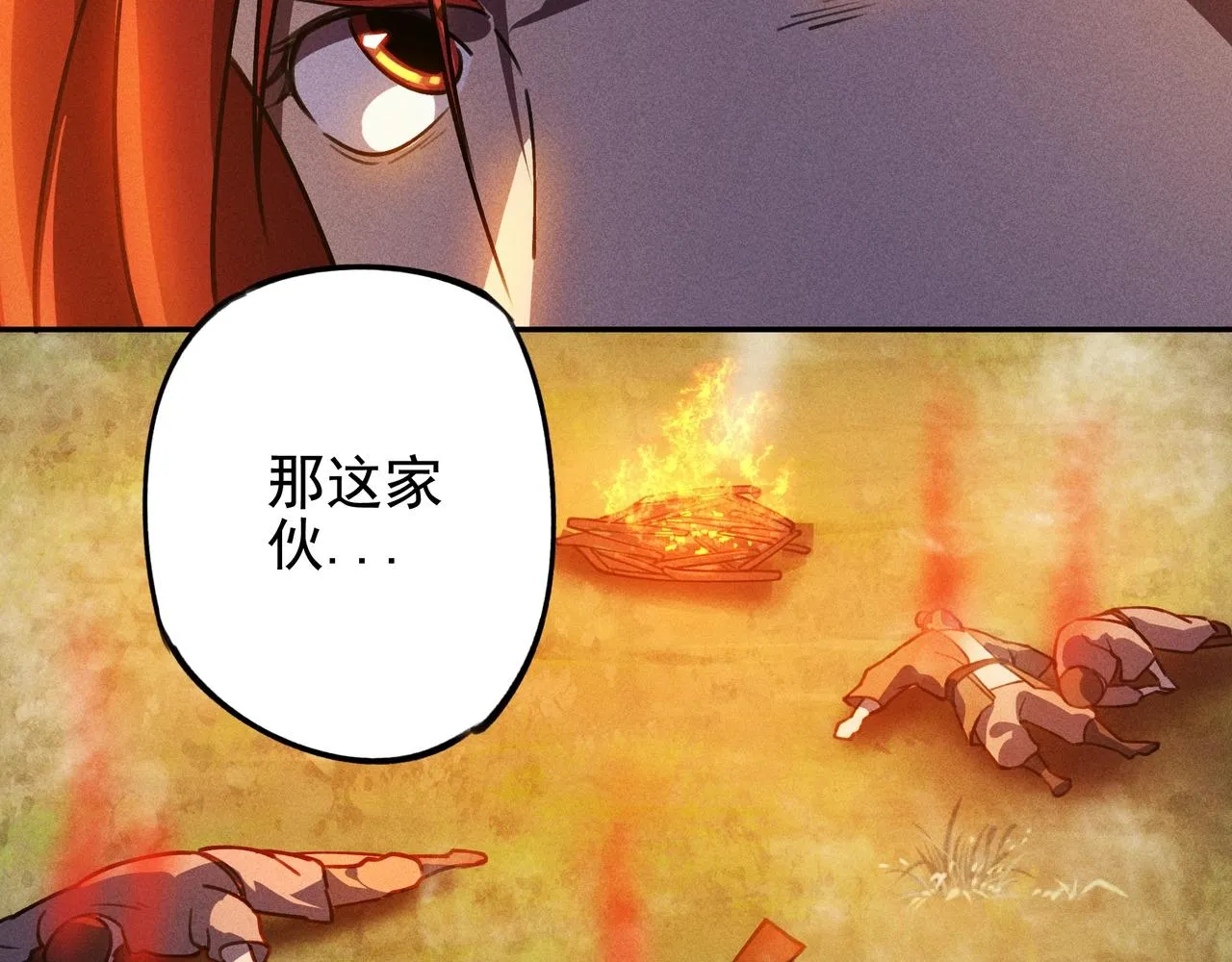 第19话 居心&决心 第55页