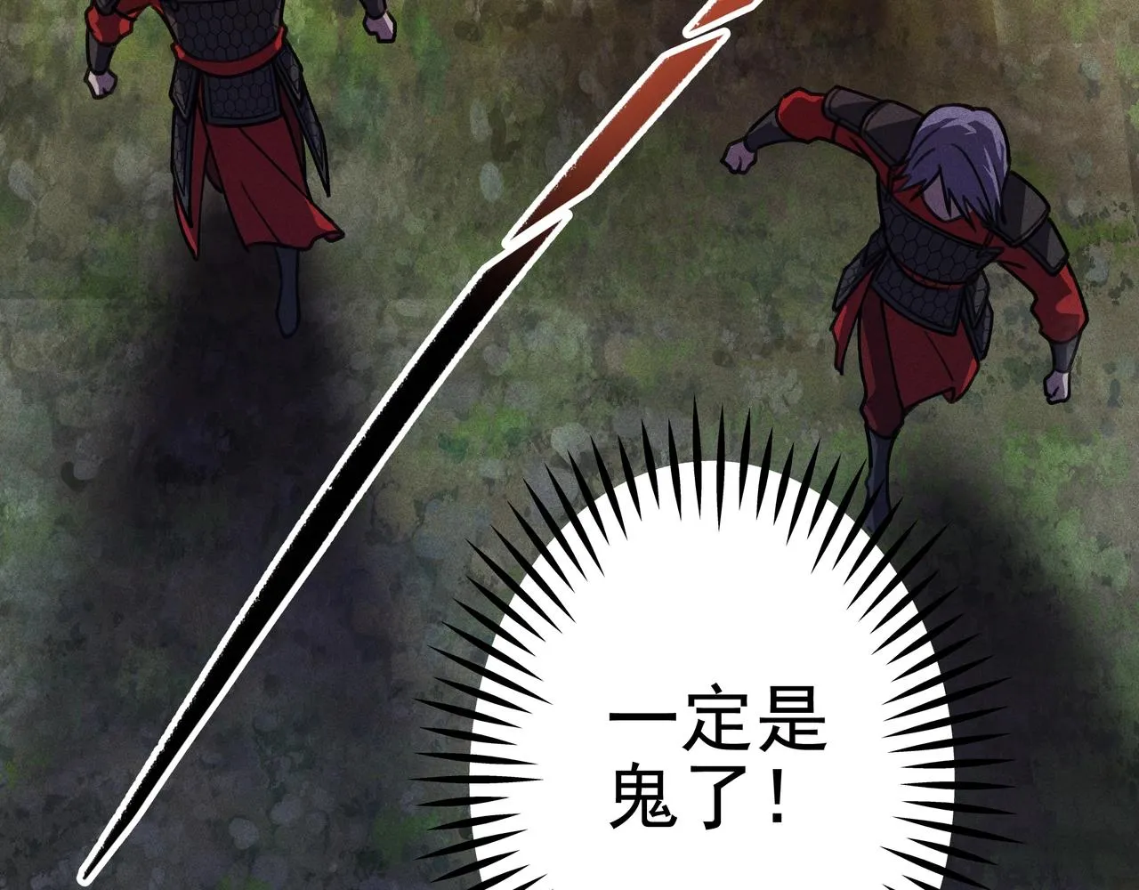 第19话 居心&决心 第57页