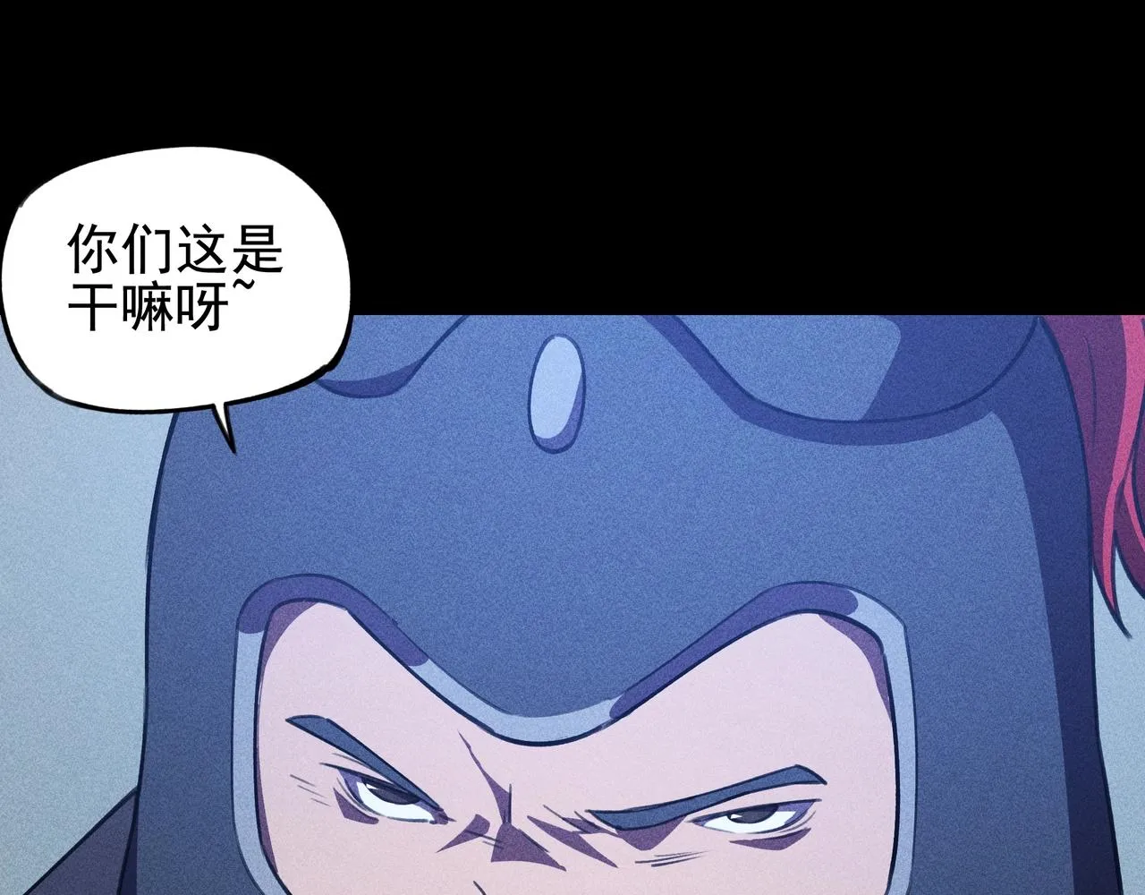 第19话 居心&决心 第61页