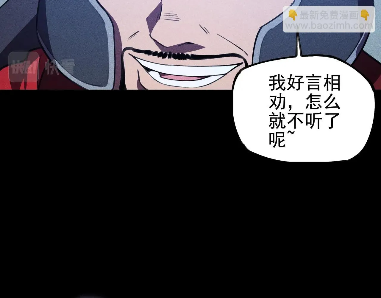 第19话 居心&决心 第62页