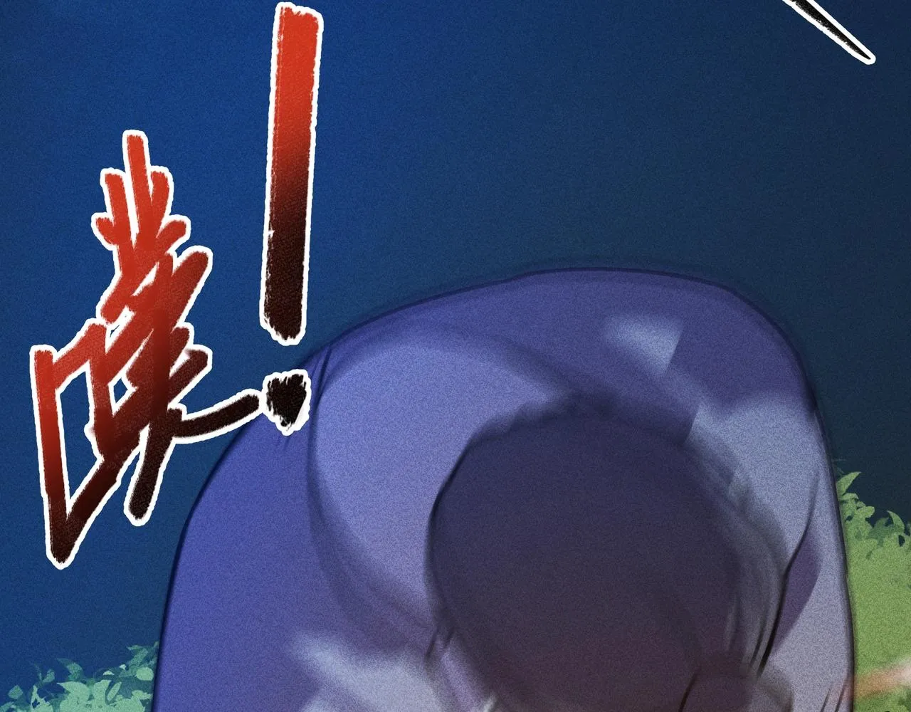 第19话 居心&决心 第66页