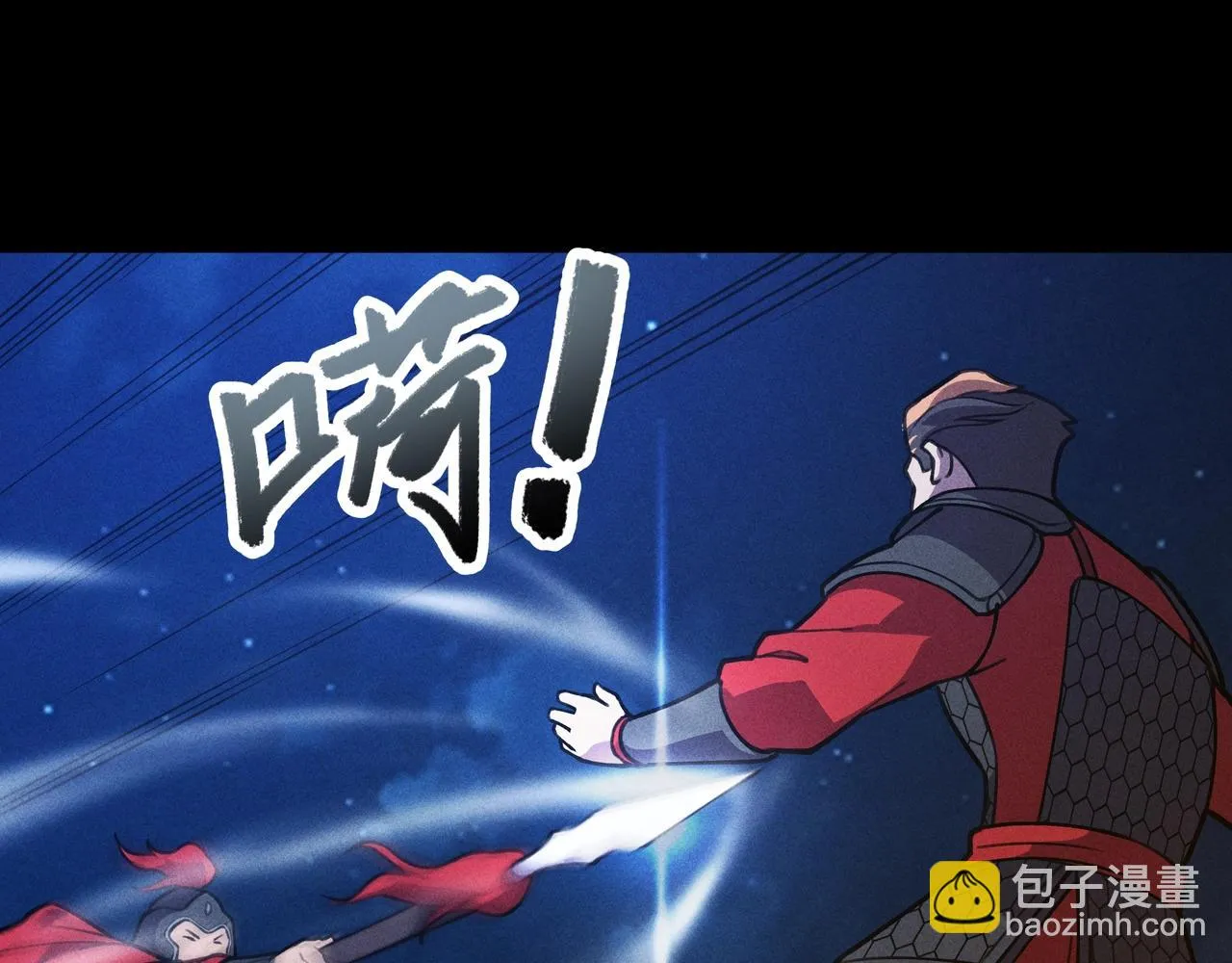 第19话 居心&决心 第70页