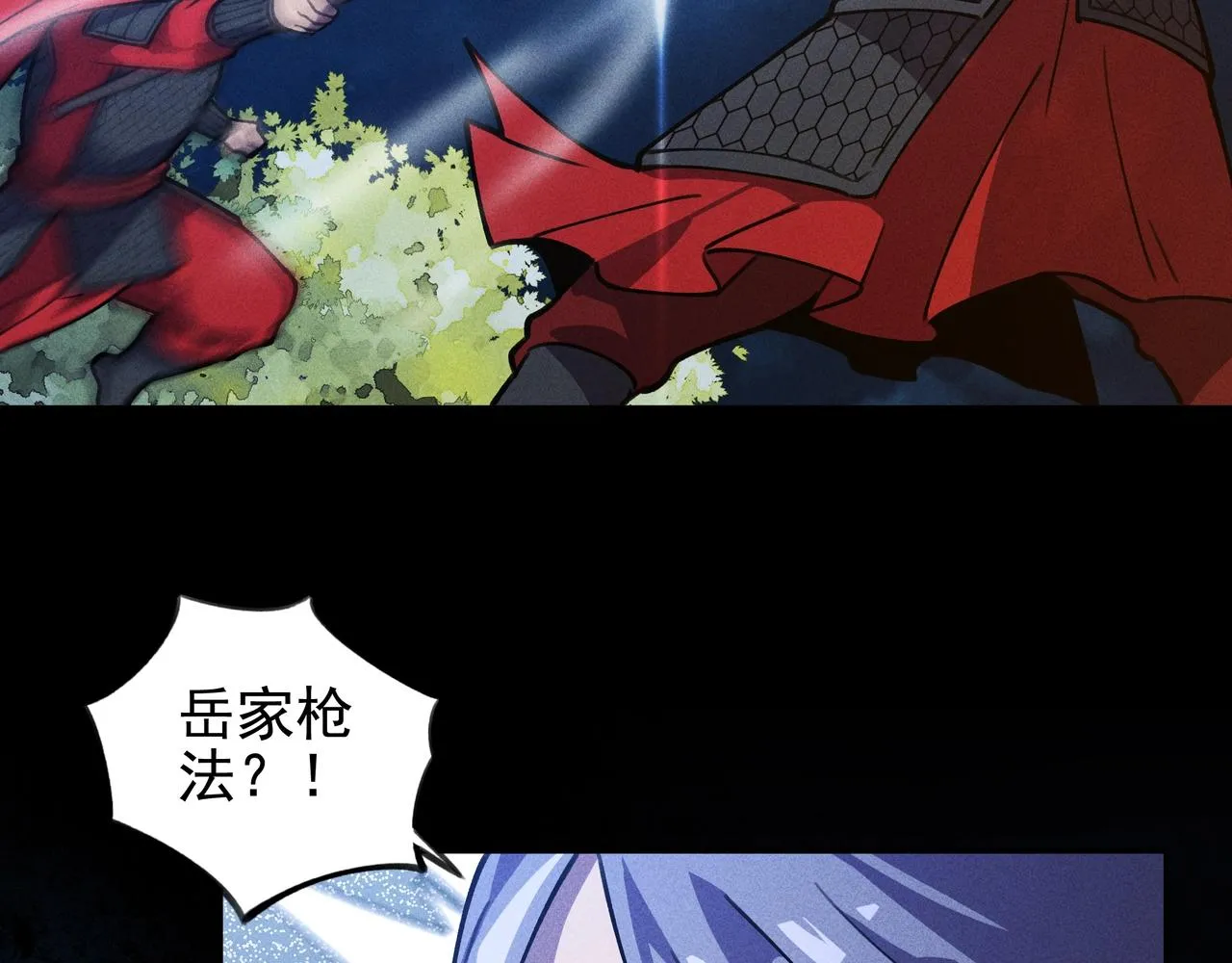 第19话 居心&决心 第71页