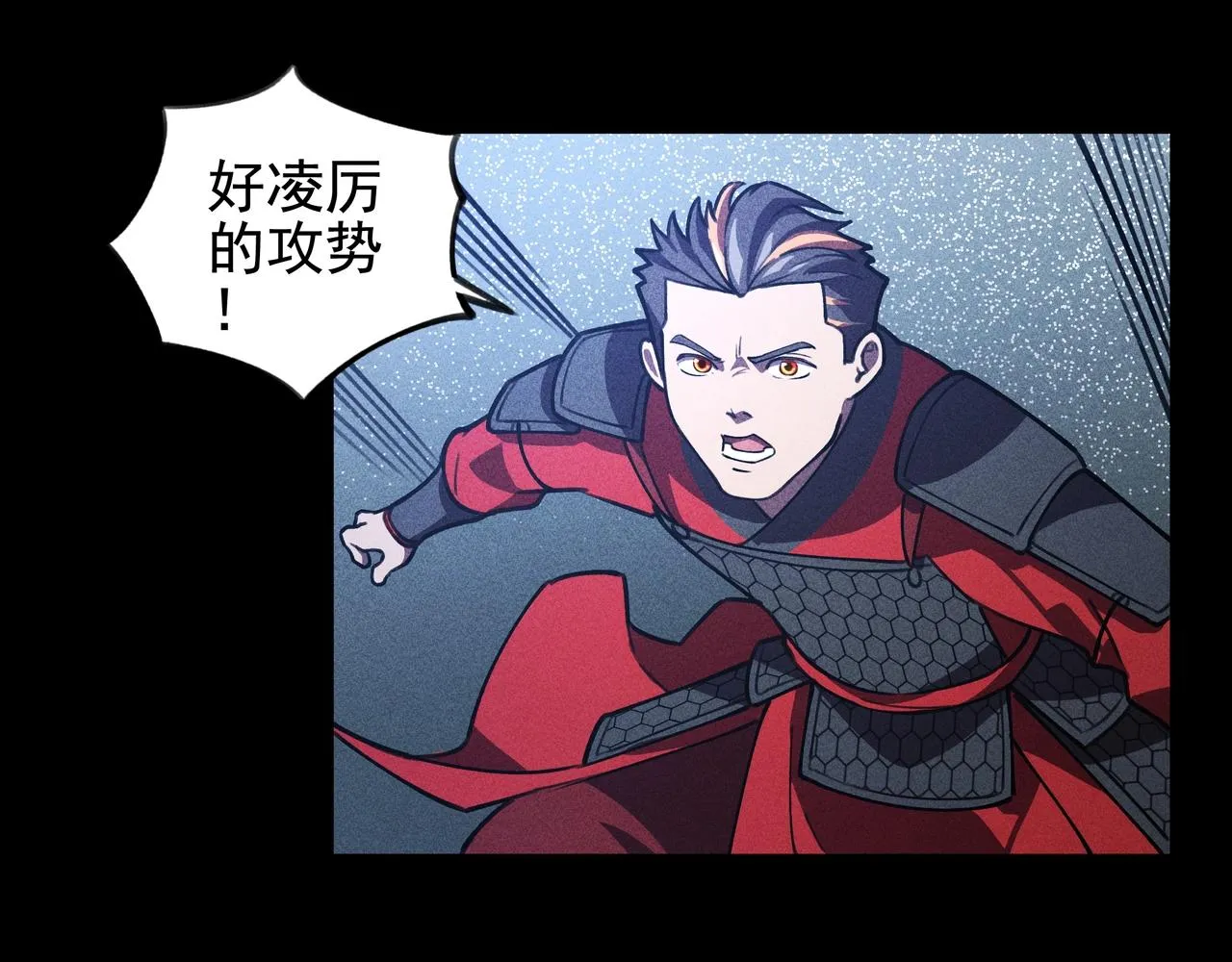 第19话 居心&决心 第79页