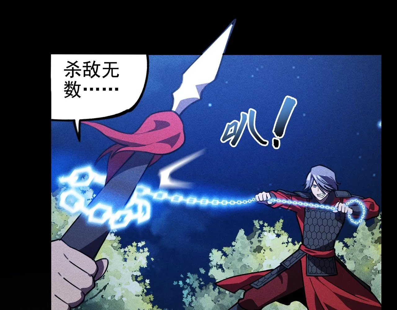 第19话 居心&决心 第88页
