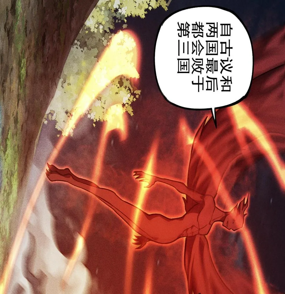 第19话 居心&决心 第106页