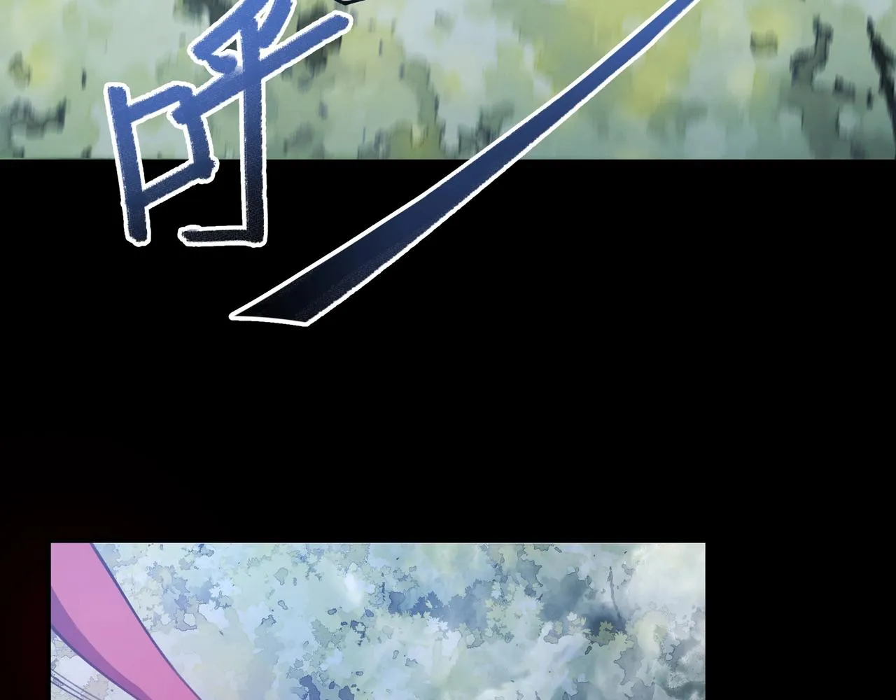 第18话 成长&生长 第8页