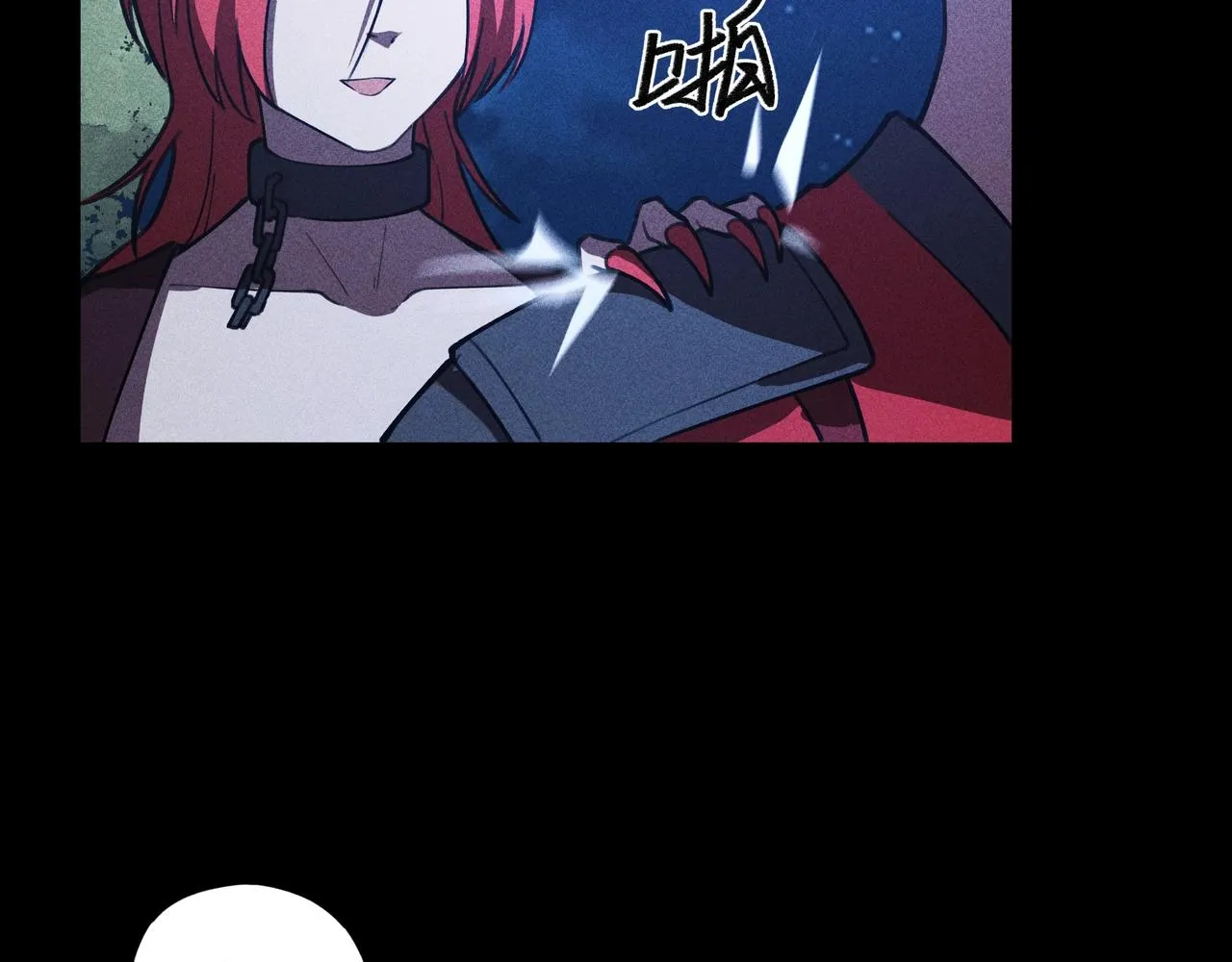 第18话 成长&生长 第16页