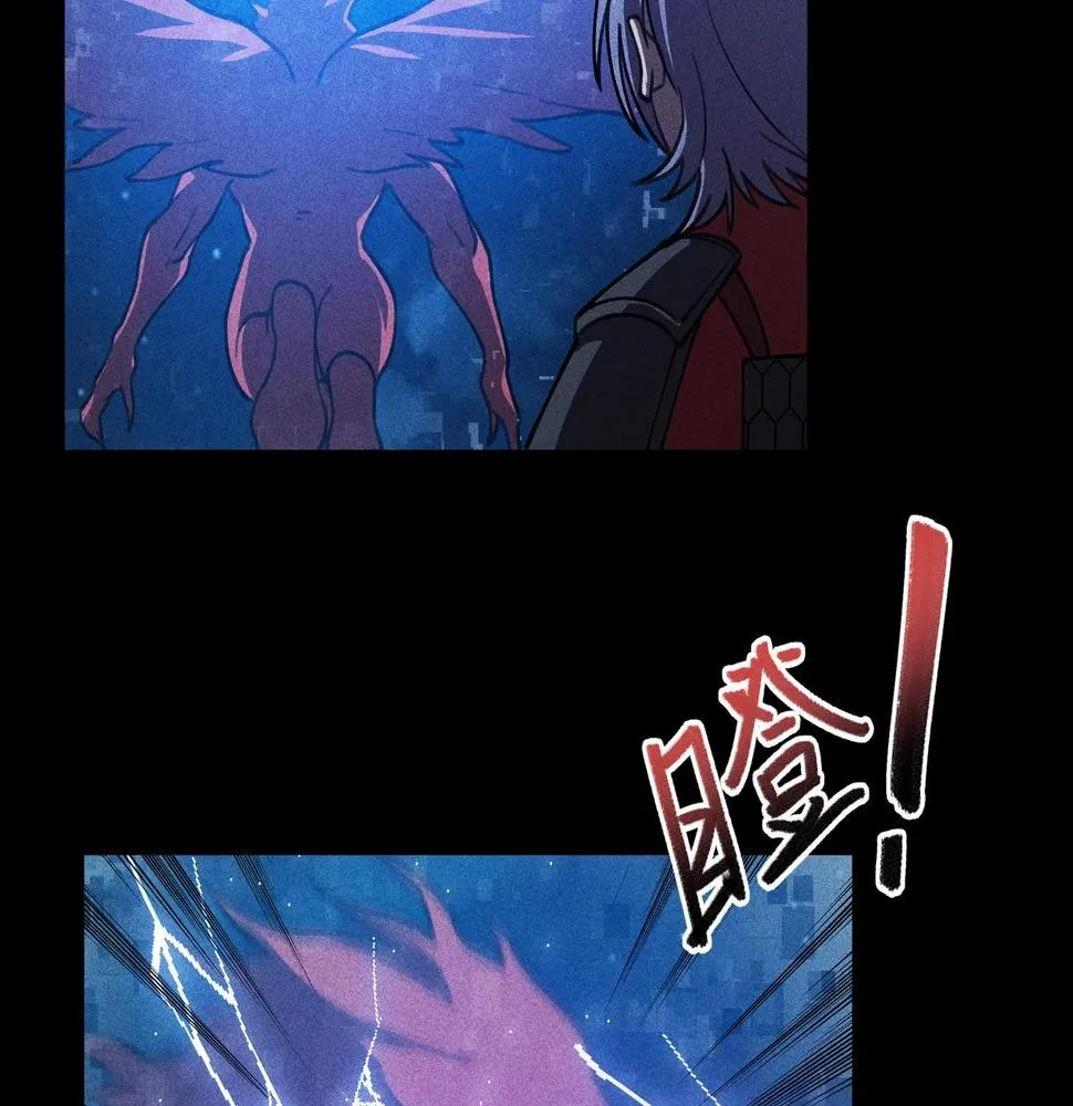 第18话 成长&生长 第25页